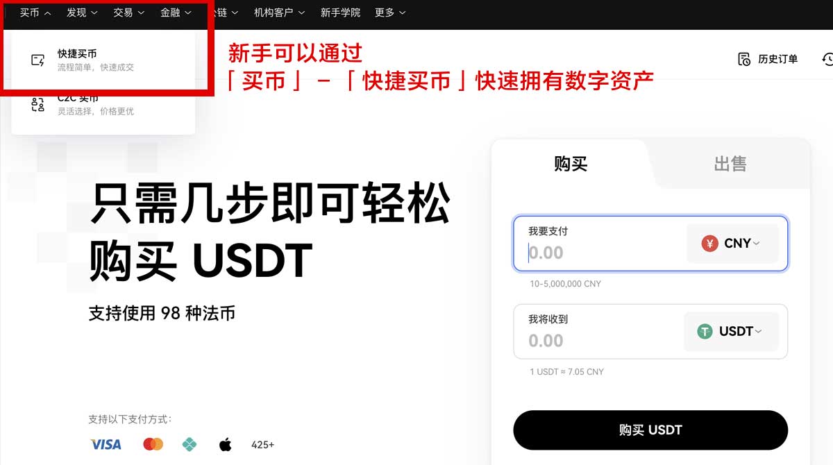 芝麻交易所登录_芝麻交易所官方网站登录_芝麻交易所身份验证流程